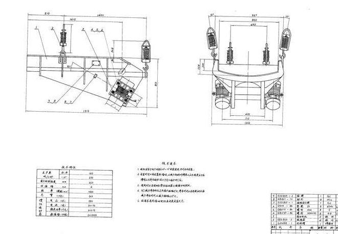GZG200電機(jī)振動給料機(jī)結(jié)構(gòu)圖紙